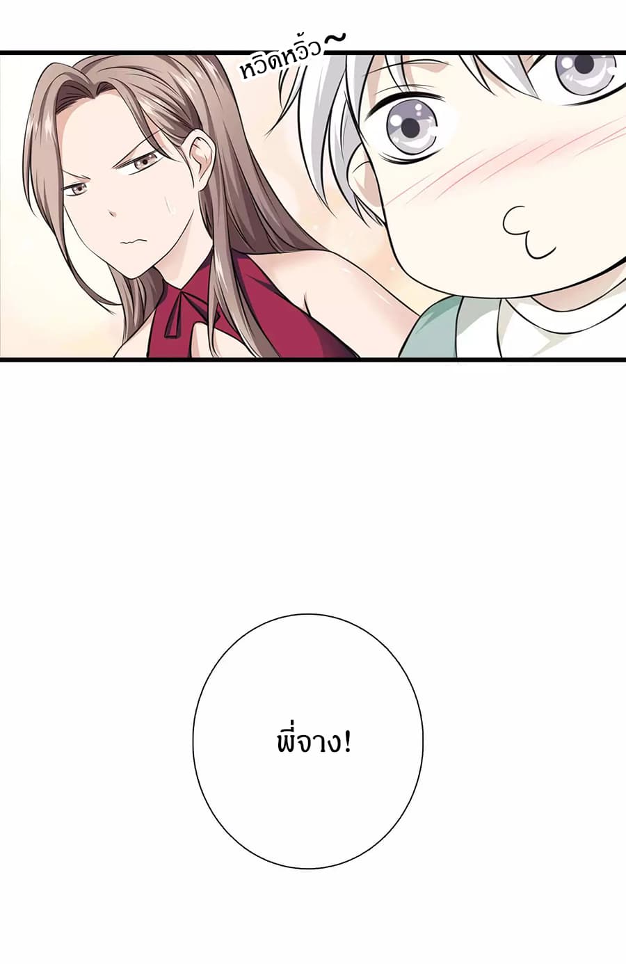 อ่านมังงะ การ์ตูน